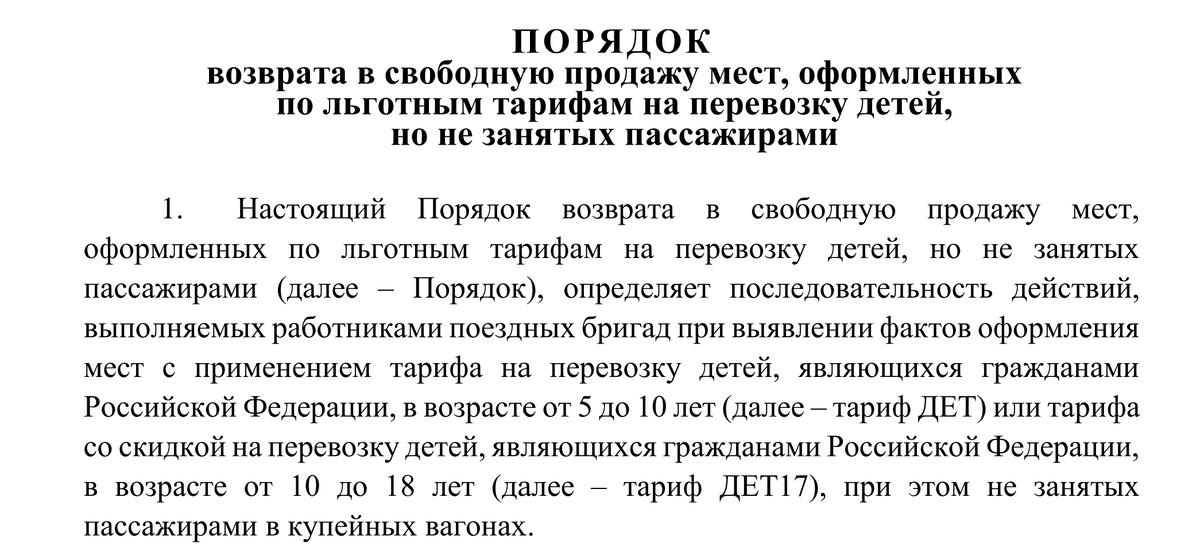 Из личного архива