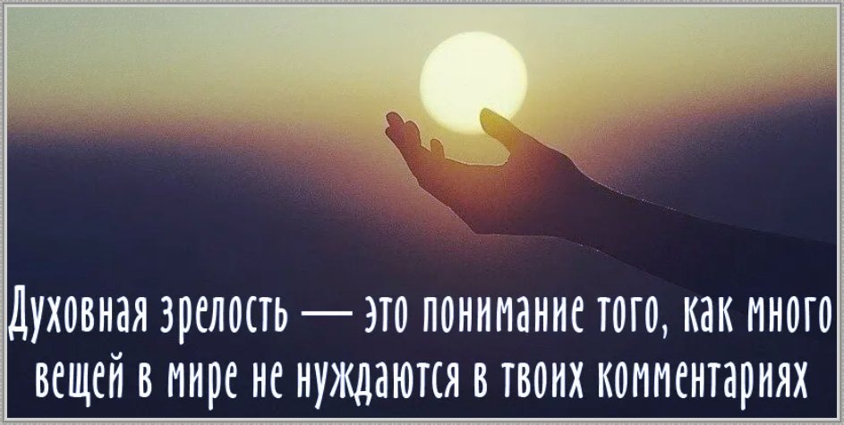 коллаж автора