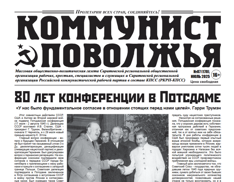 Скан с сайта RKRP.SU