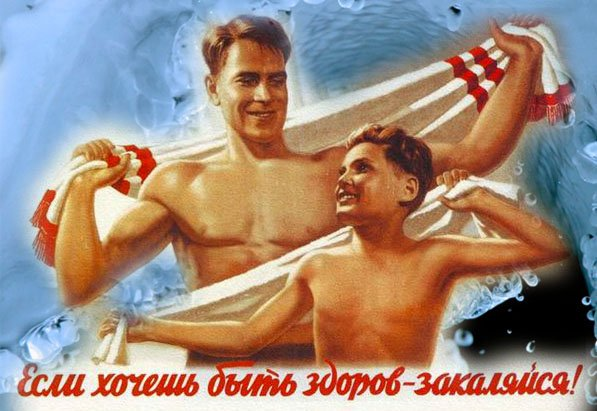 Плакат СССР