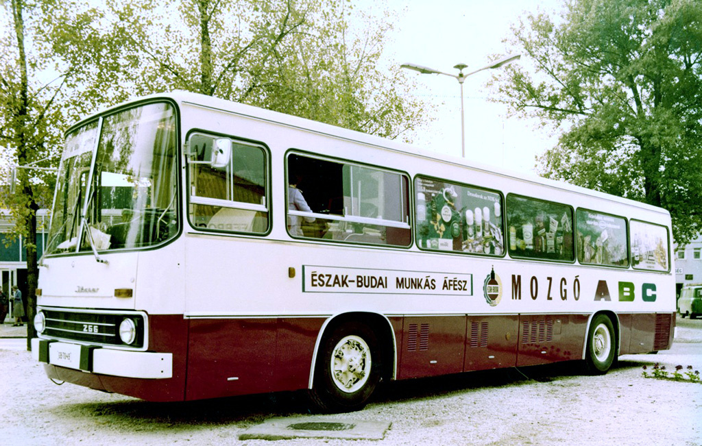 Передвижной магазин Ikarus 266 ABC
