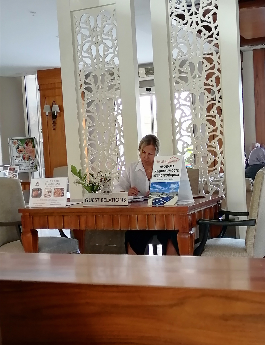 Фото автора. Консультант в отеле 
