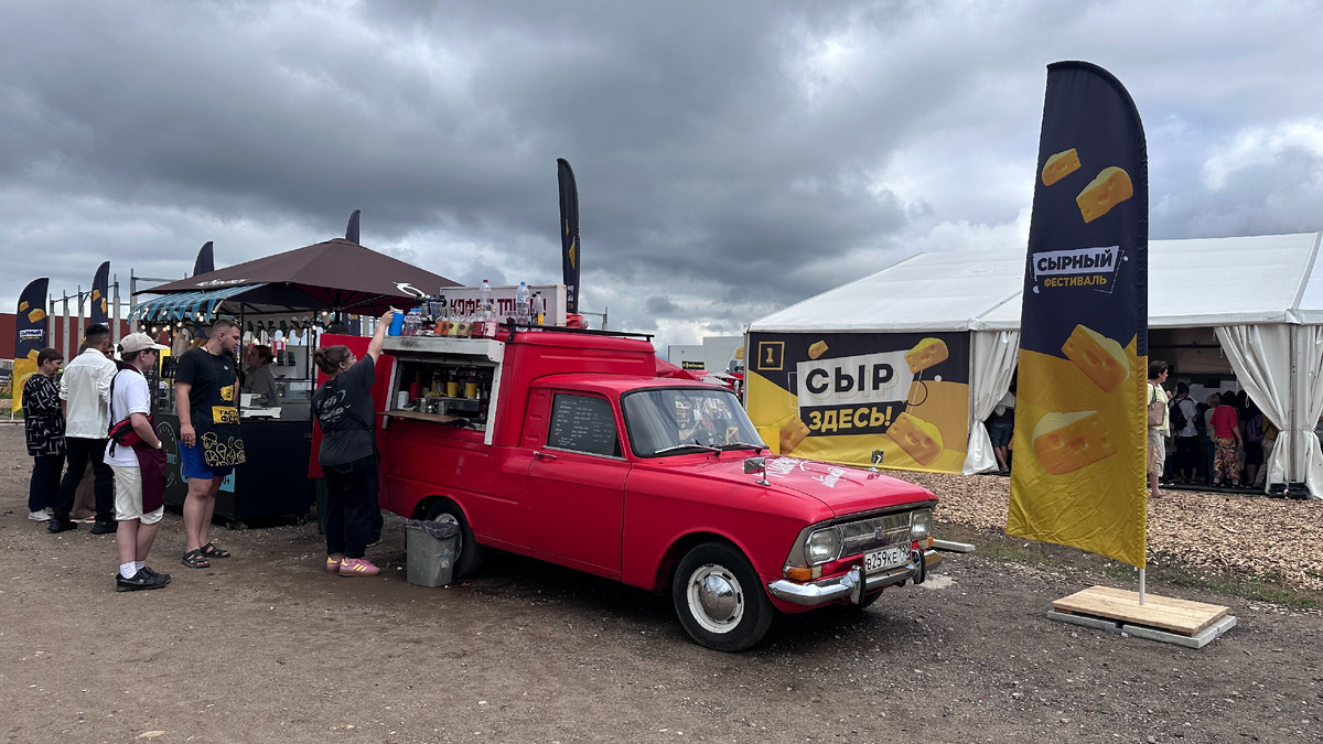 Истринский сырный фестиваль 2025