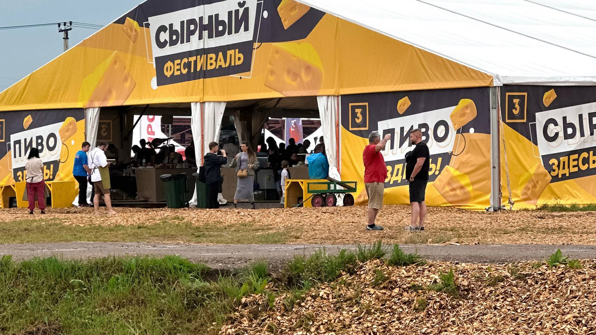 Истринский сырный фестиваль 2025