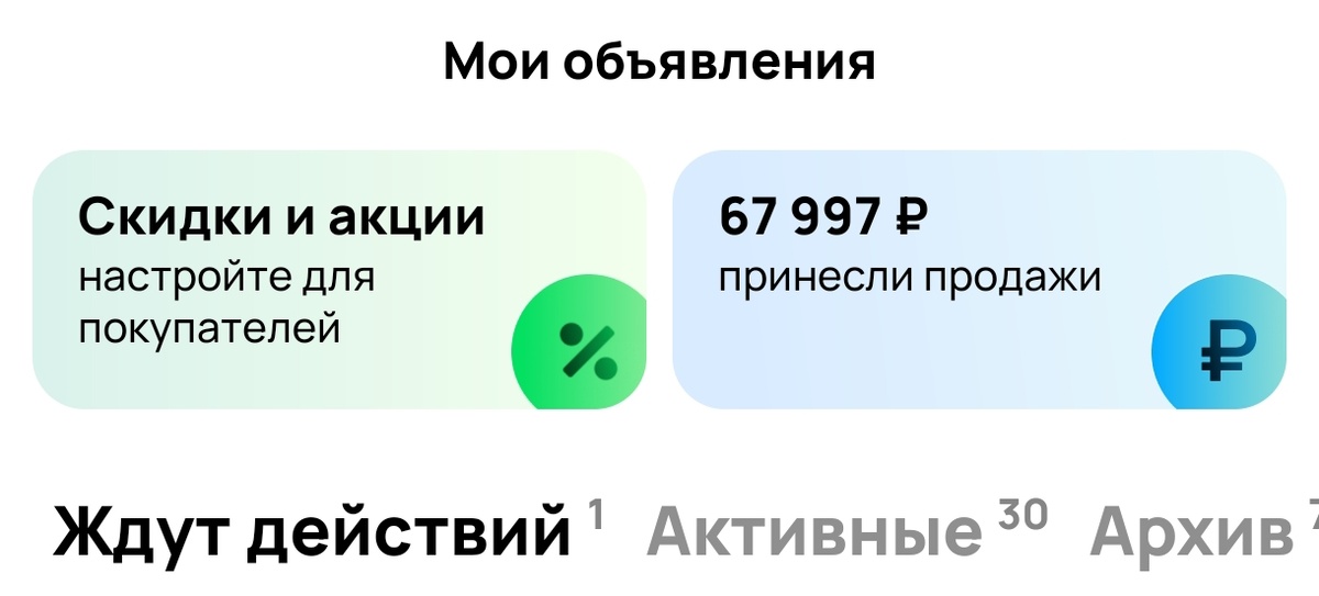 Все коллажи в статье авторские