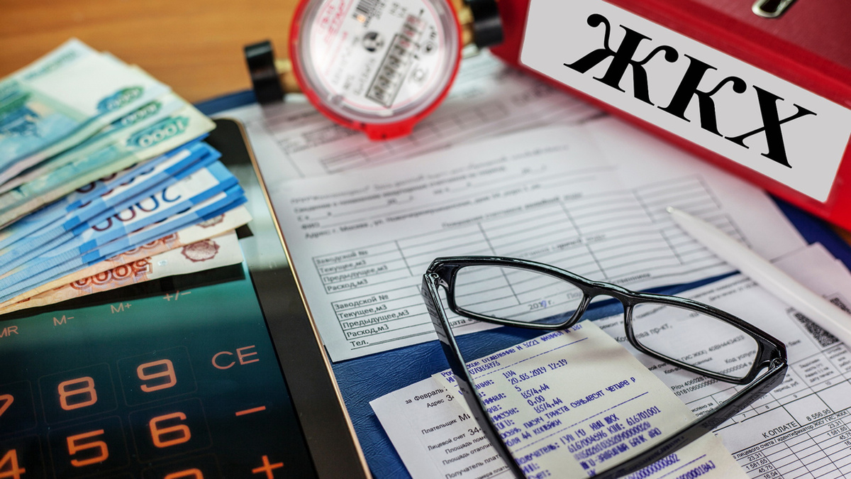 Квитанции ЖКХ по-новому: что это значит для россиян 
