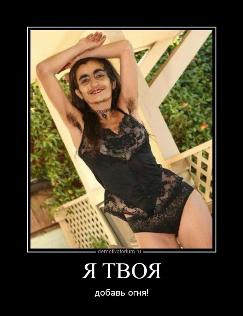 Подозреваю, что у гг было нечто похожее))) горячая штучка, ага 🤣🤣🤣