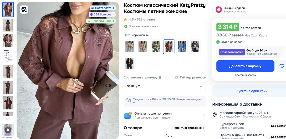 -2