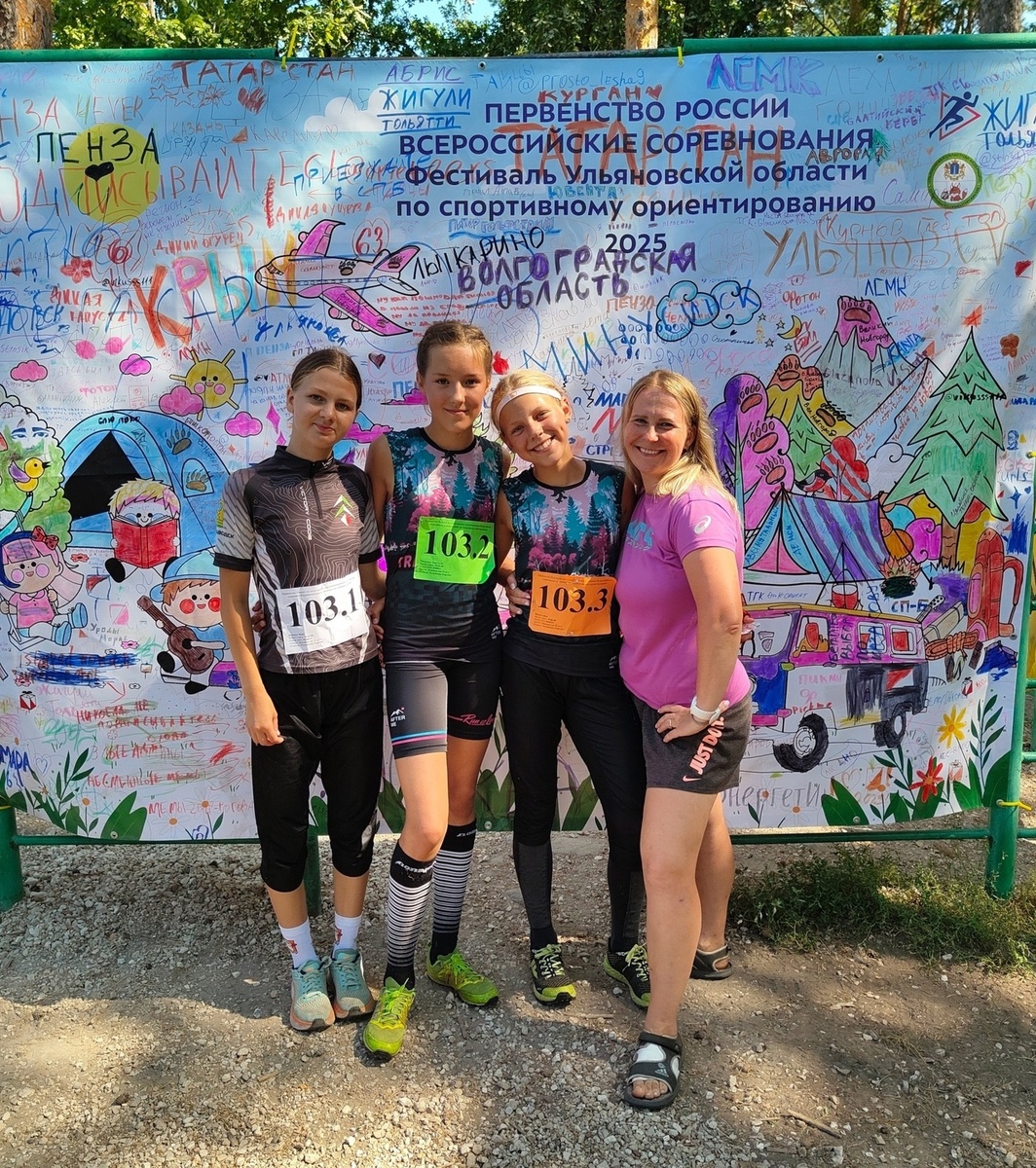    Юные спортсменки из Карелии победили на соревнованиях по ориентированиюдирекция спорта Петрозаводска