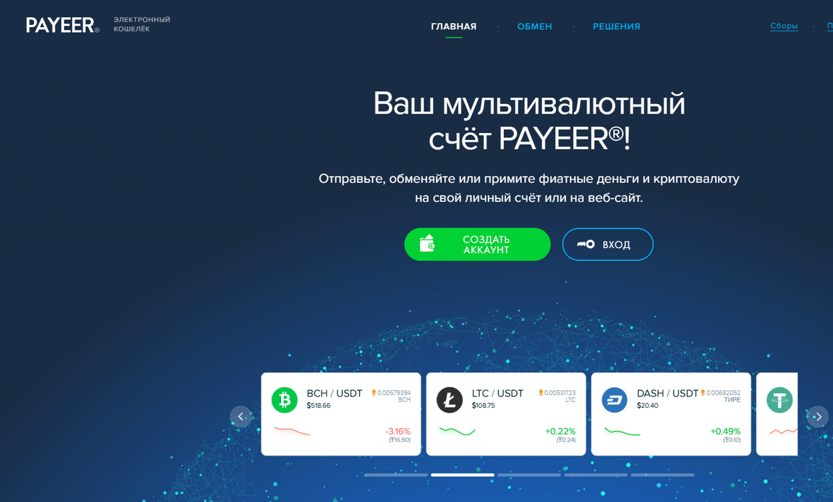 https://payeer.com/en/