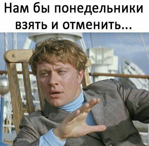 Евгений Миронов "Бриллиантовая рука".