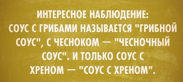 Источник: соцсети