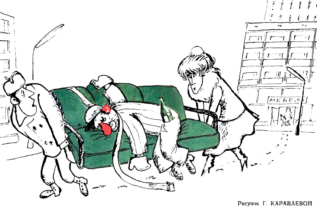 соседи избавляются от нарушителя....