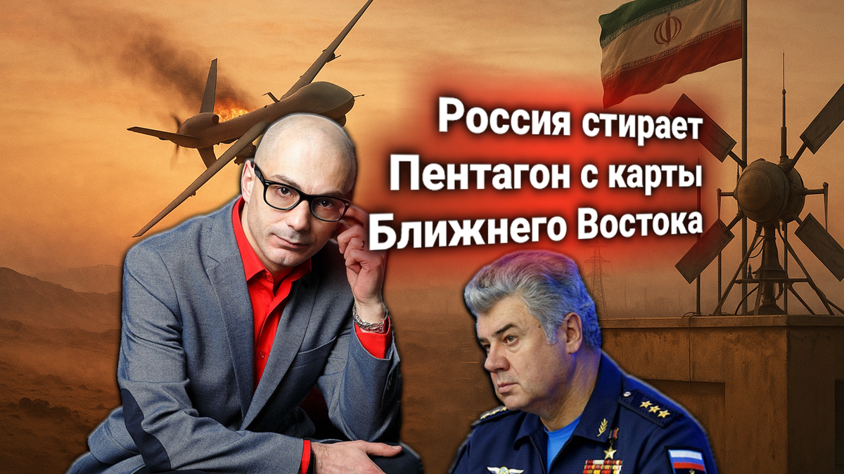 📡 США направили России протест из-за поставок РЭБ в Иран. Комитет по обороне и безопасности дал официальный ответ