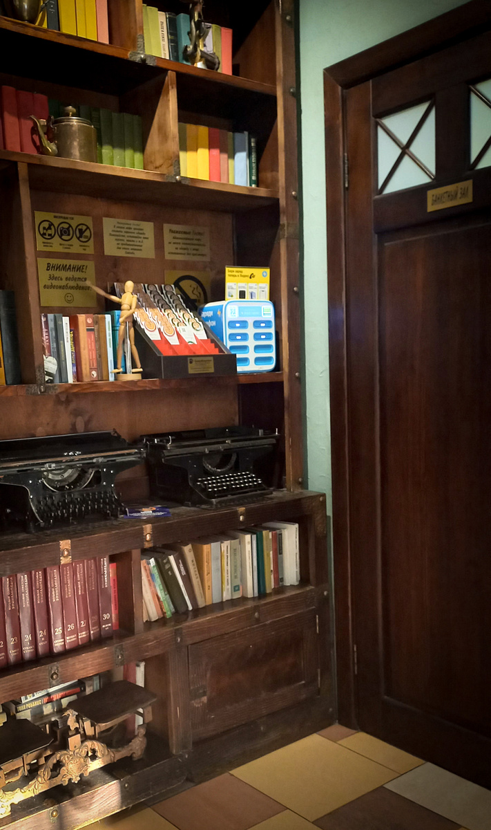 Фото автора