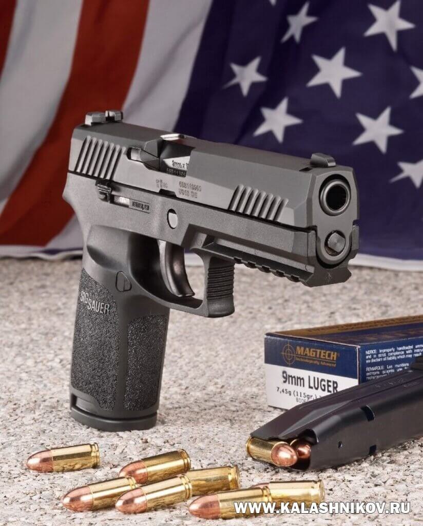SIG Sauer P320 принят на вооружение американской армии под наименованием М17