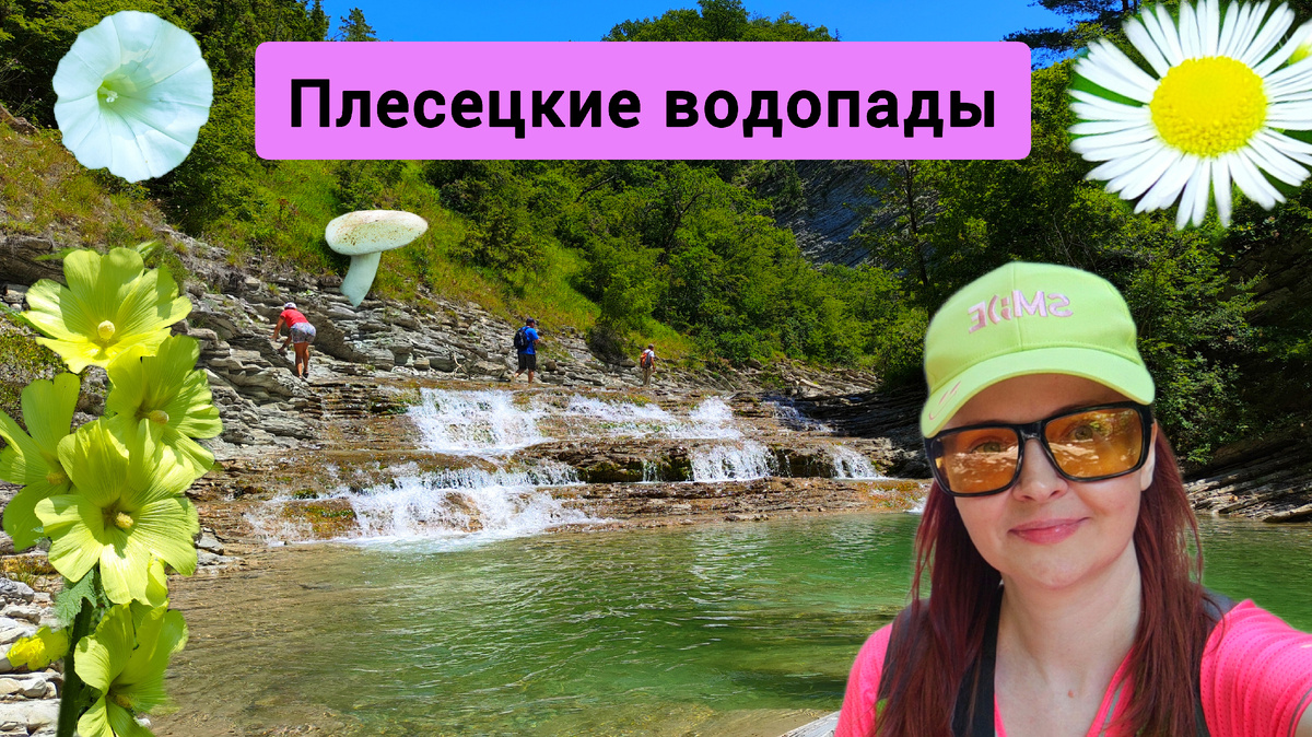 Красивые каскады на подходе к Плесецким водопадам