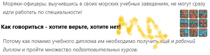 (Источник: архив автора)