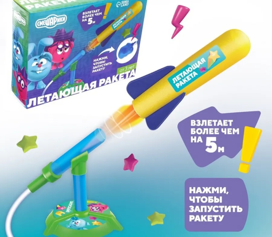 Фото из магазина, артикул 429922779