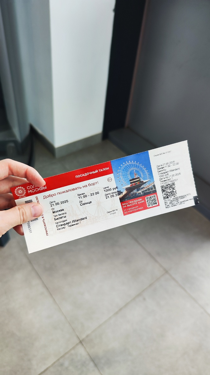 Фото автора канала