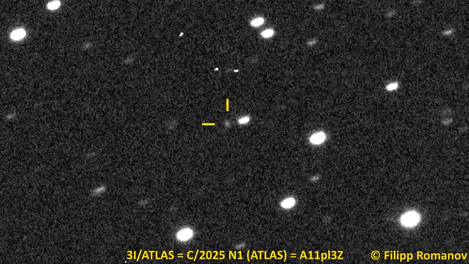 фото объекта 3I/ATLAS