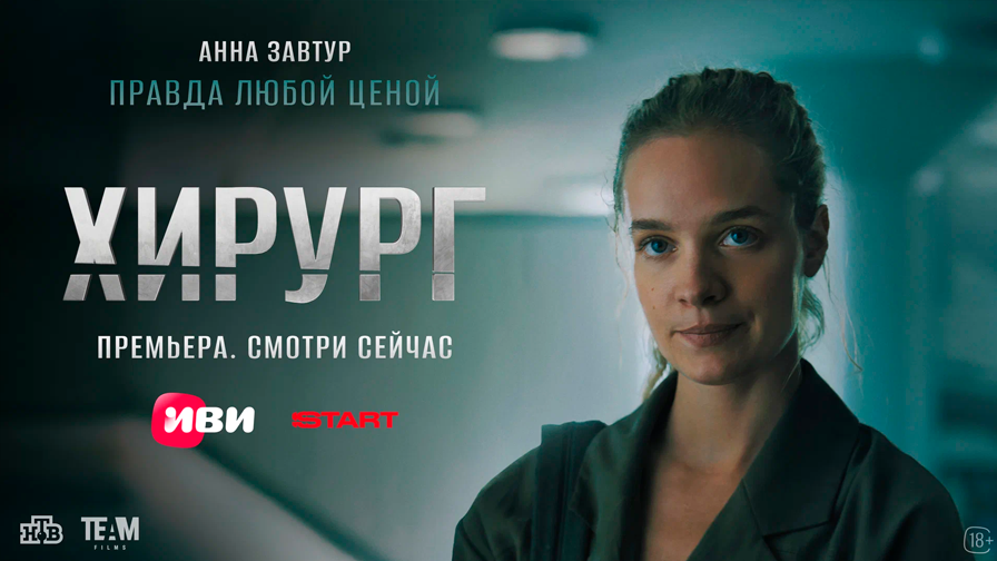 Источник www.kinopoisk.ru