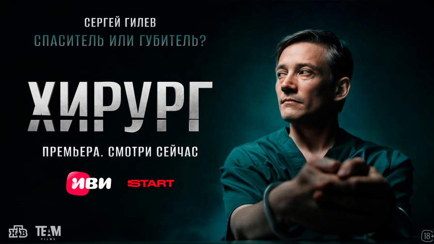 Источник www.kinopoisk.ru