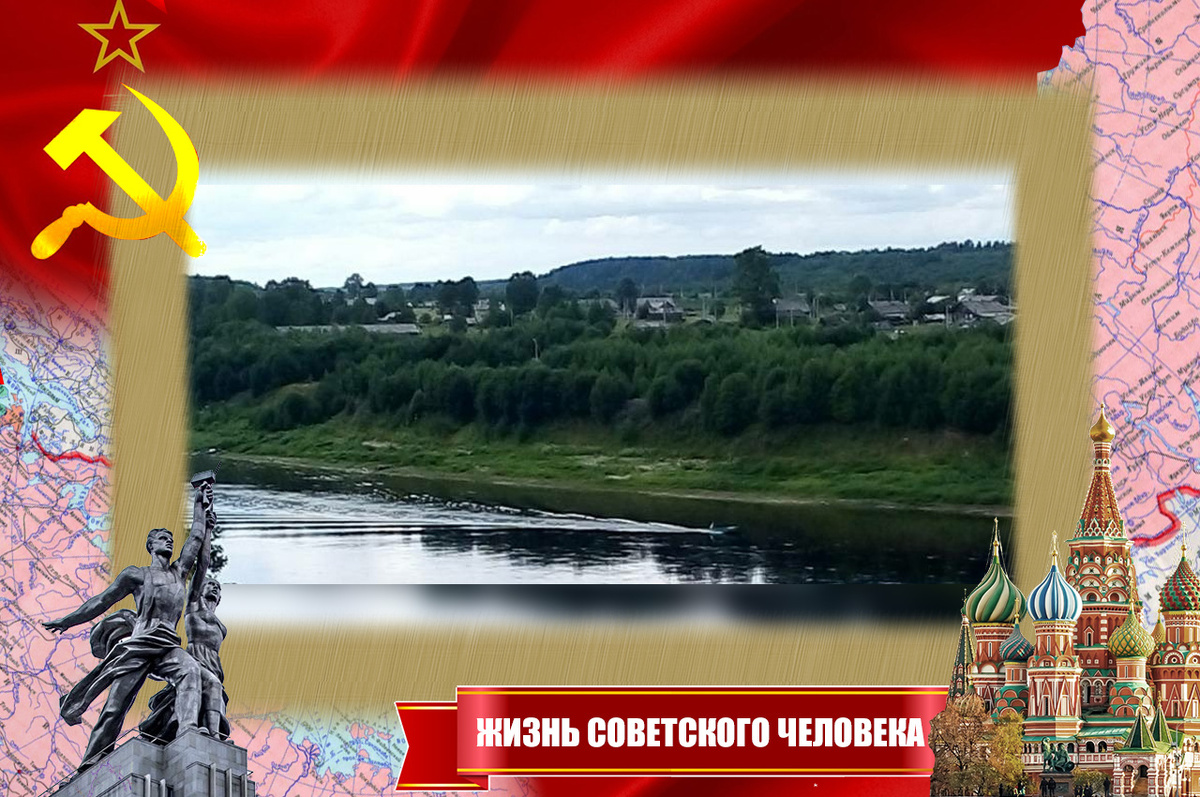 Малая родина Валерия Попова, наше время