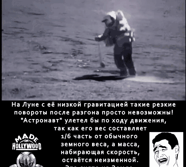 Как учёные только спустя полвека поняли, что на Луне реголит на самом деле не такой плотный, как в павильоне Голливуда. И это не шутка!