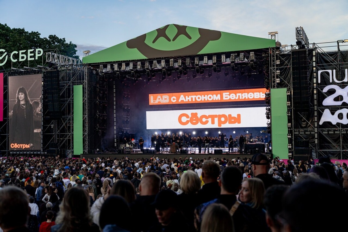 Среди уже подтверждённых участников — «Танцы Минус», Cream Soda, «Сироткин», Markul, а ещё энергичные и самобытные коллективы: «Базар», «Лауд», Mnogoznaal, Rozalia и Тима ищет свет. Фото: Сообщество «Пикник Афиша» / ВКонтакте