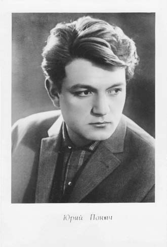 Юлиан Панич. На фото ошибка.