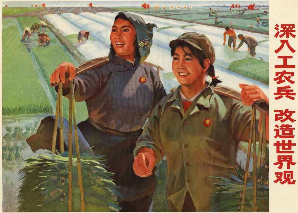 Плакаты времен культурной революции