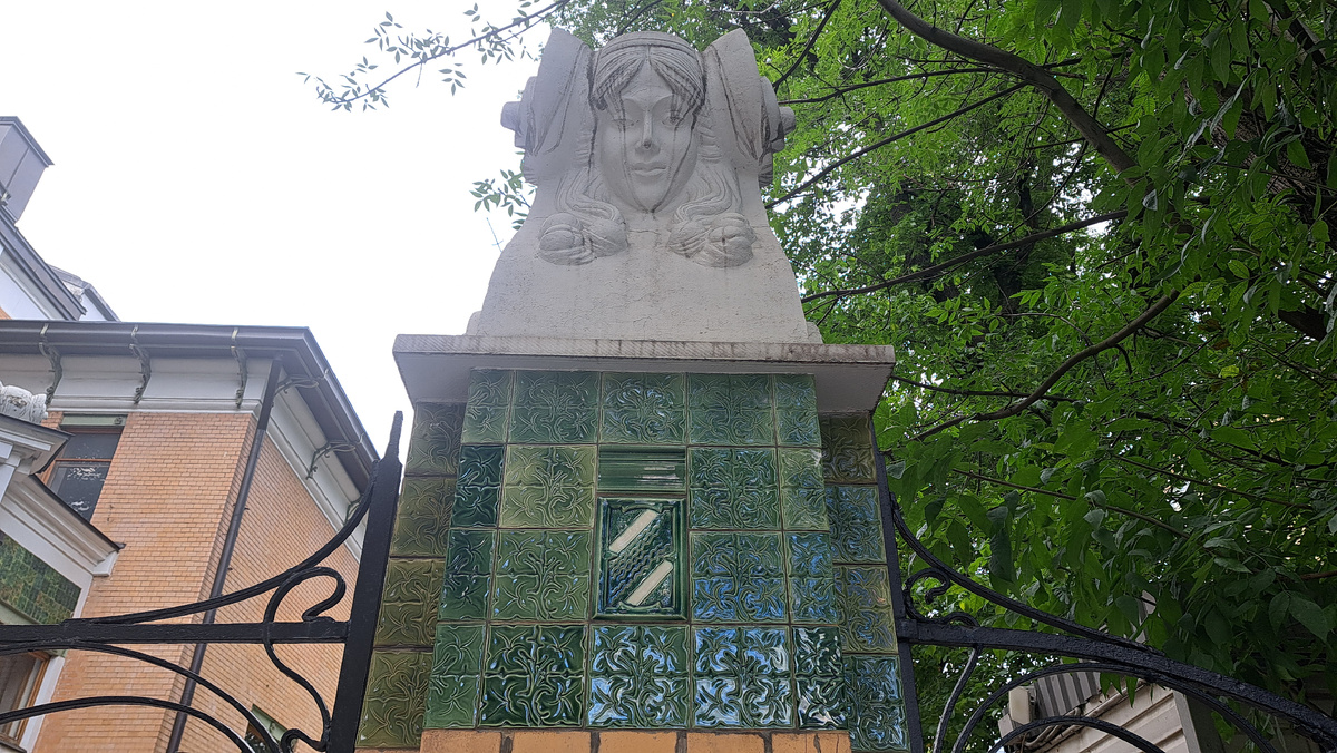 Особняк М.Ф.Якунчиковой в Пречистенском переулке