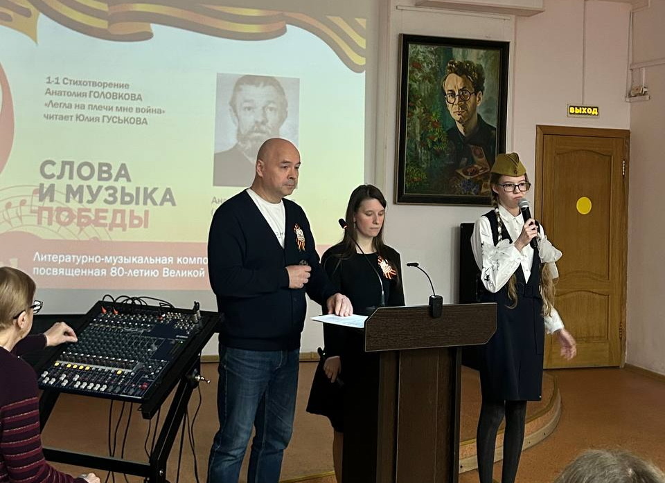 "Слова и музыка Победы" - ежегодная литературно-музыкальная композиция (при поддержке издательского сервиса "Новое слово" г. Мытищи)