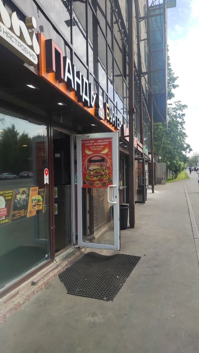 Символ станции "Университет дружбы народов"