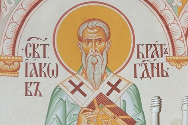 Иаков, брат Иисуса. Фото из открытого доступа