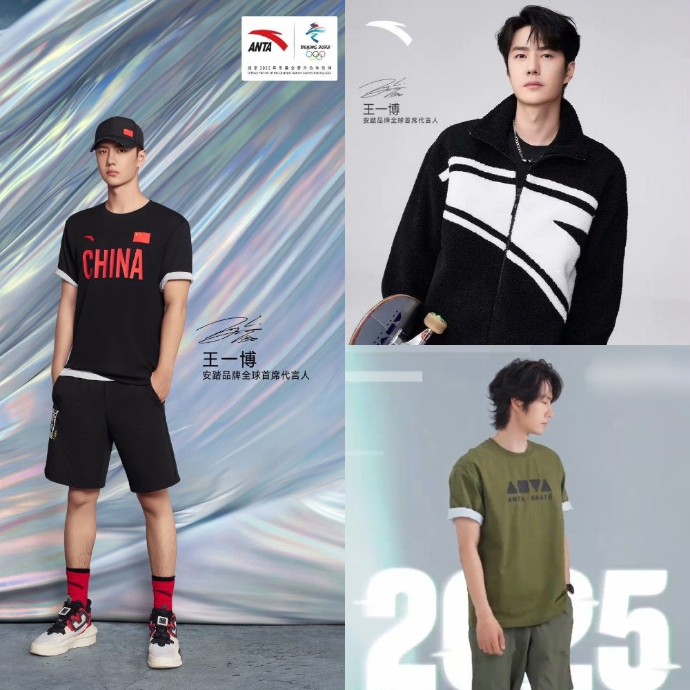 Рекламные кампании Anta с Ибо