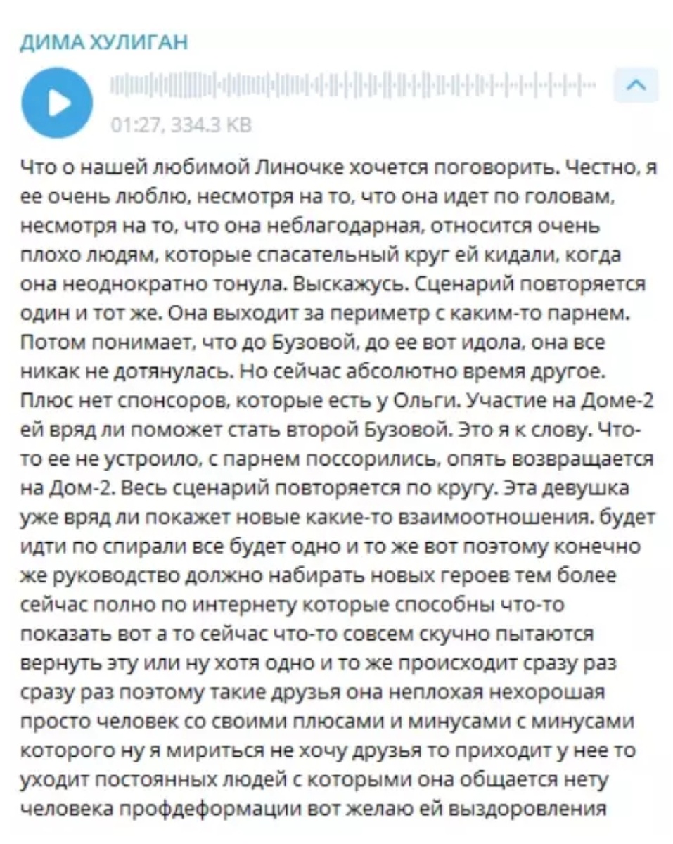 Фото взято в качестве иллюстрации. Источник: "Яндекс картинки"