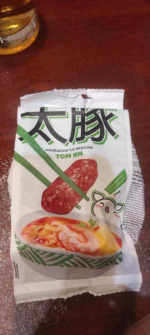 Острые колбаски к пиву