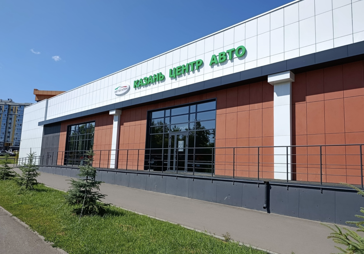 Фото автосалона Казань Центр авто на улице Белинского, 21Б/2, Казань