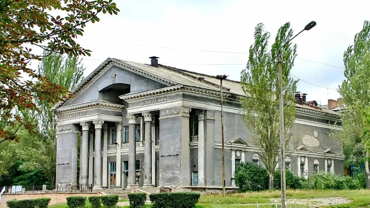    Константиновка