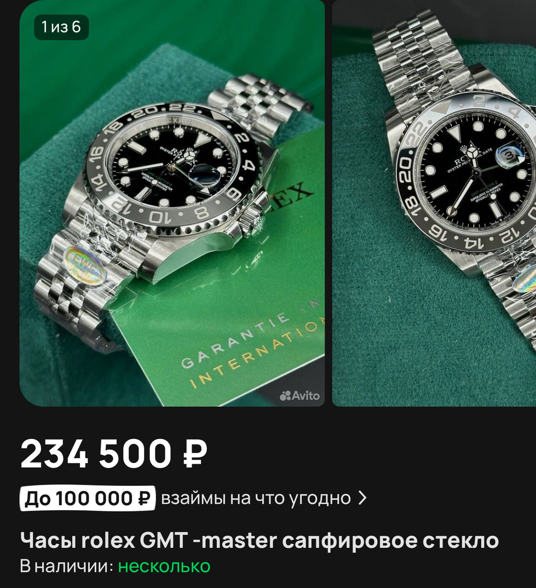 Явная паль, как по виду, так и по китайской наклейке на пленке. Причем пытаются ее продать довольно дорого, но тут у продавца хотя бы есть отговорка «неотличимо от оригинала»