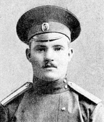 Сергей Павлович Милюков (1894 — 1915)