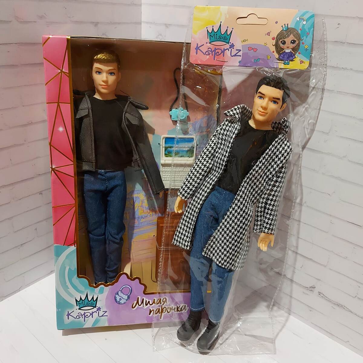 Гарри и Майкл