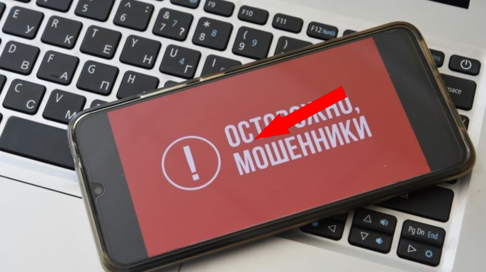    Как мошенники разводят россиян на гранты и стипендии в 2025 году