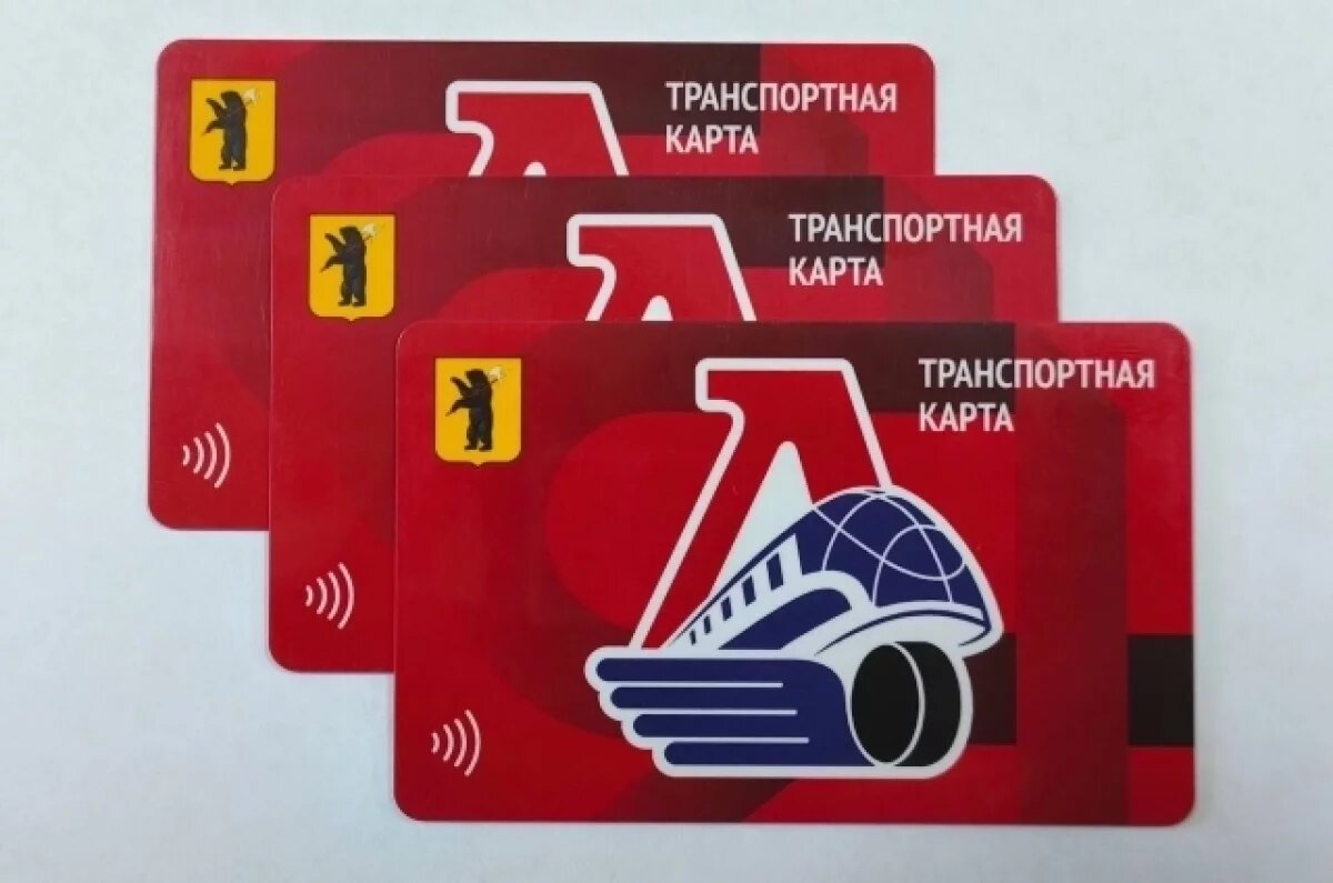    Для ярославских болельщиков «Локомотива» выпустили специальную карту