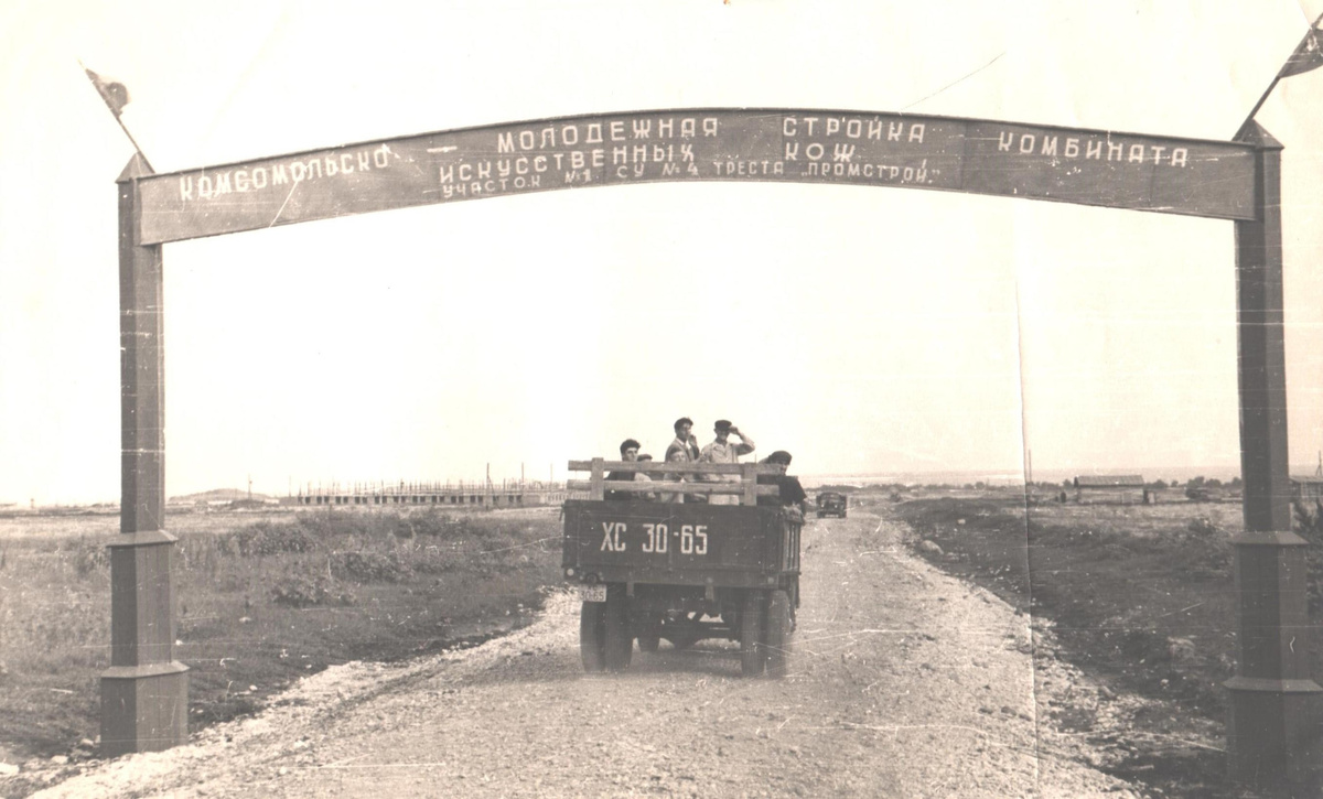 Строительство комбината искусственных кож, 1959 год. Фото: Архивная служба Кабардино-Балкарской Республики
