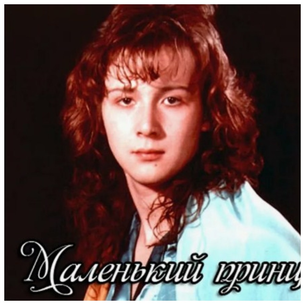 Александр Хлопков, клавишник "Миража" стал солистом группы "Маленький принц"