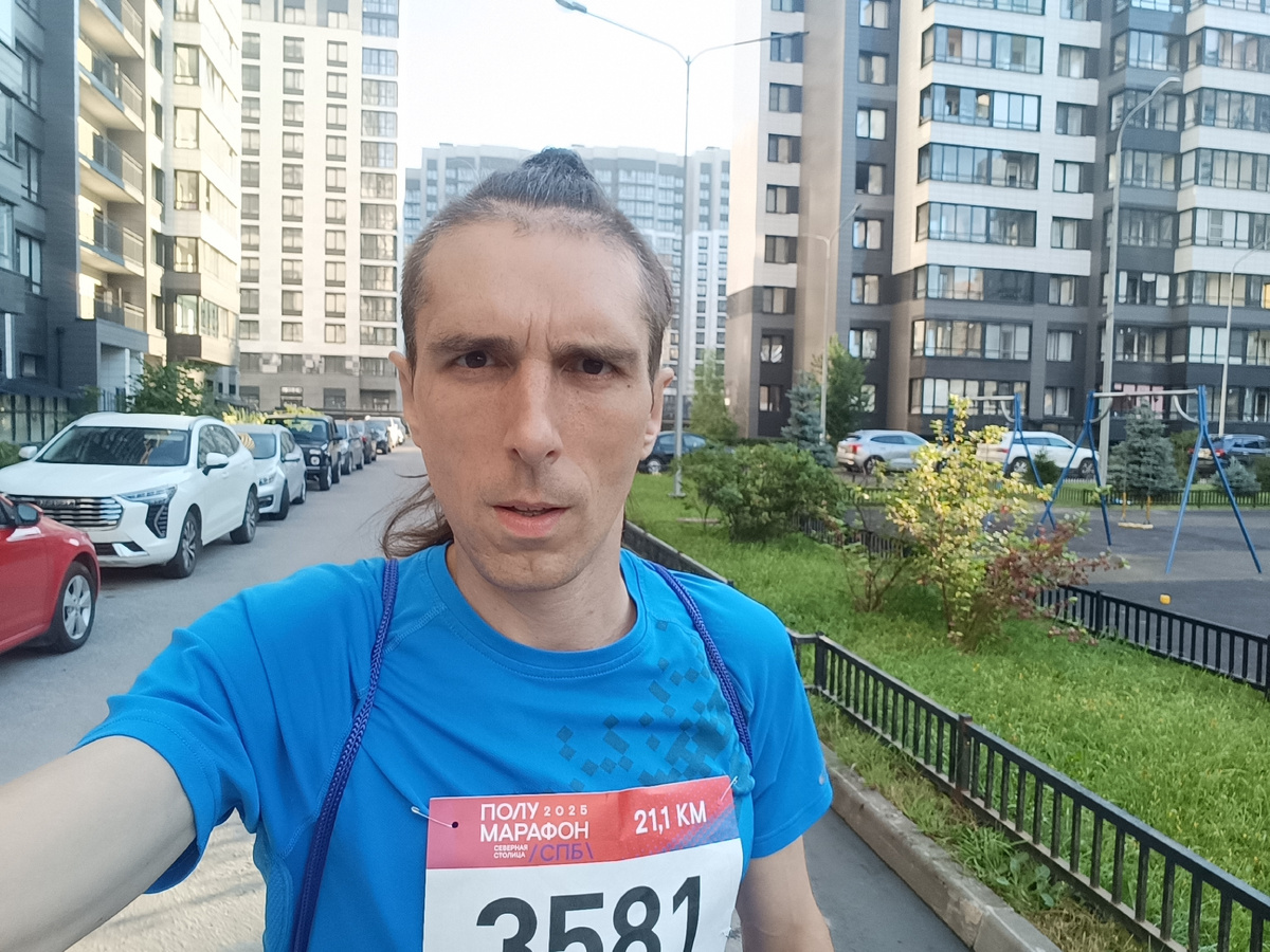 Весёлый и бодрый вышел из дома