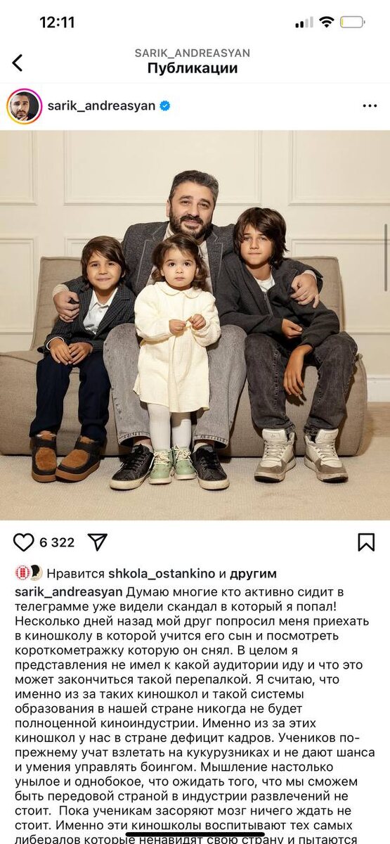 *мета запрещенная на территории РФ организация